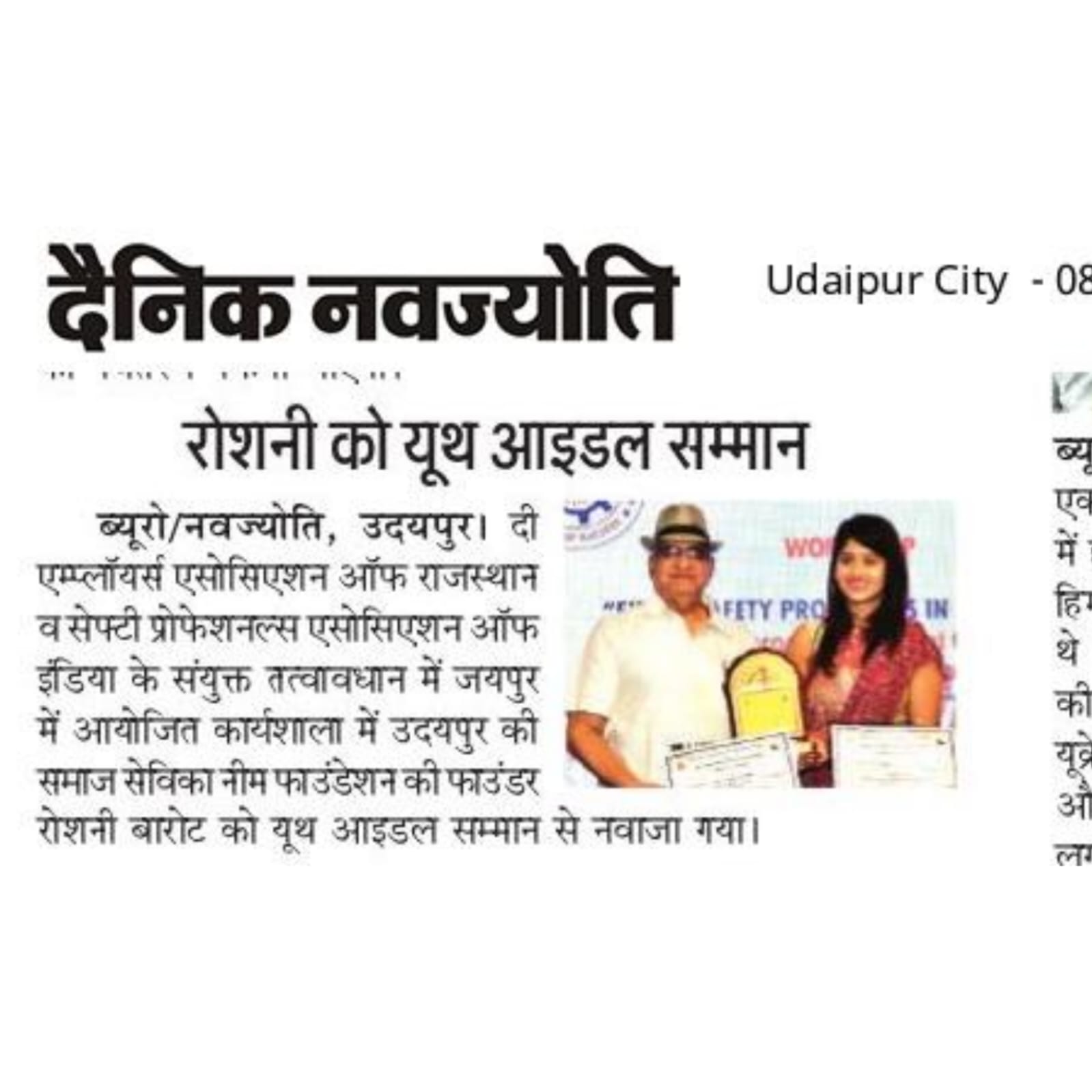 WhatsApp Image 2022-05-27 at 11.18.58 AM