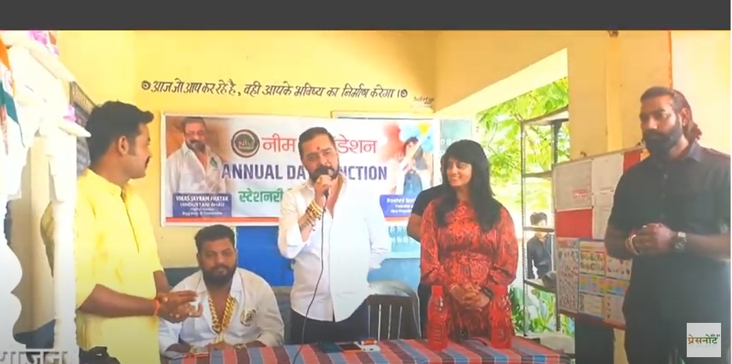 HindusthaniBhau at Nim Foundation