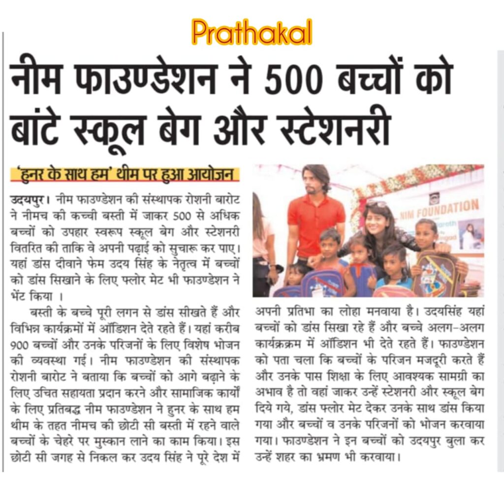 WhatsApp Image 2022-04-25 at 7.01.12 PM (2)
