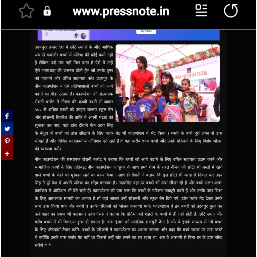 WhatsApp Image 2022-04-25 at 7.01.12 PM