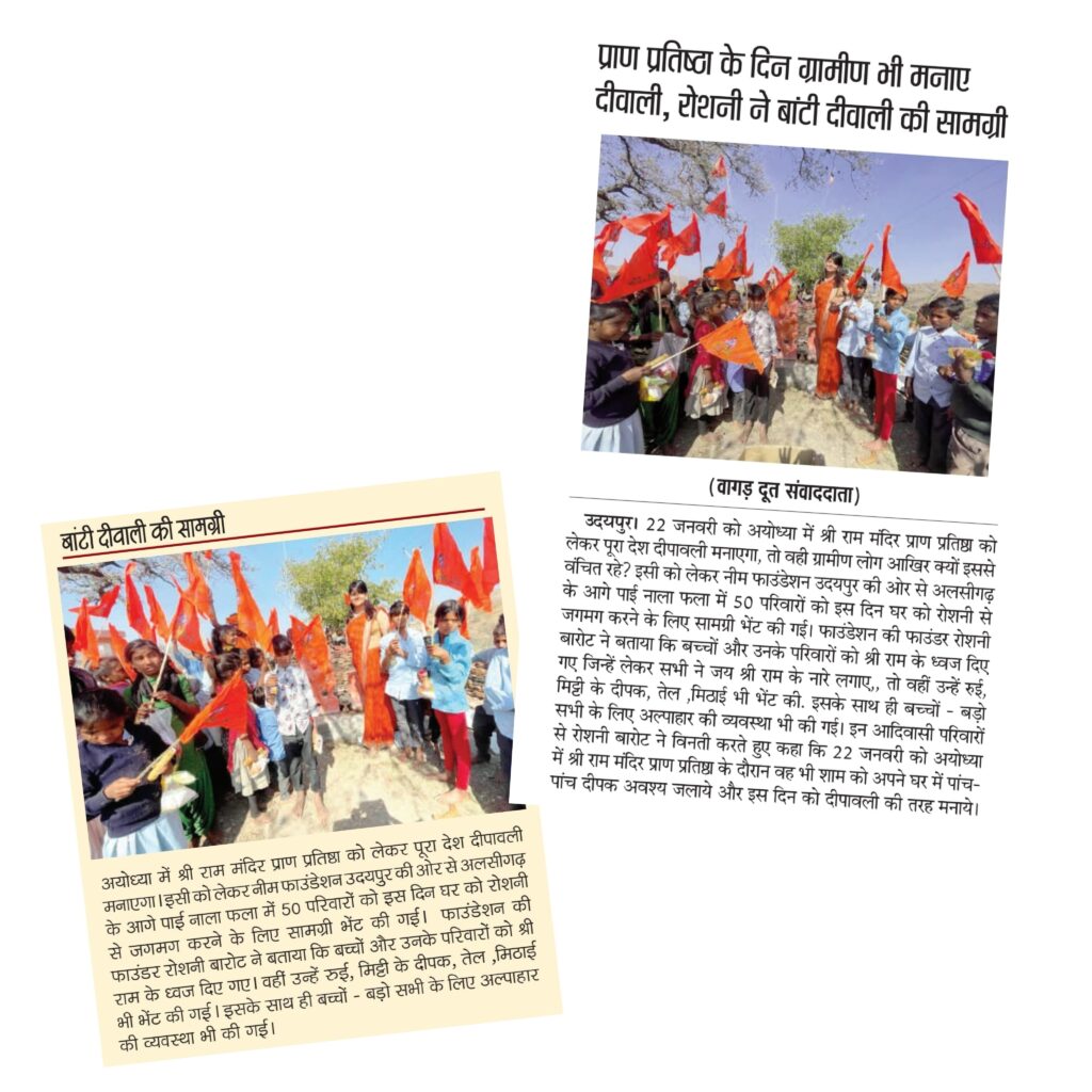WhatsApp Image 2025-02-21 at 5.37.33 PM
