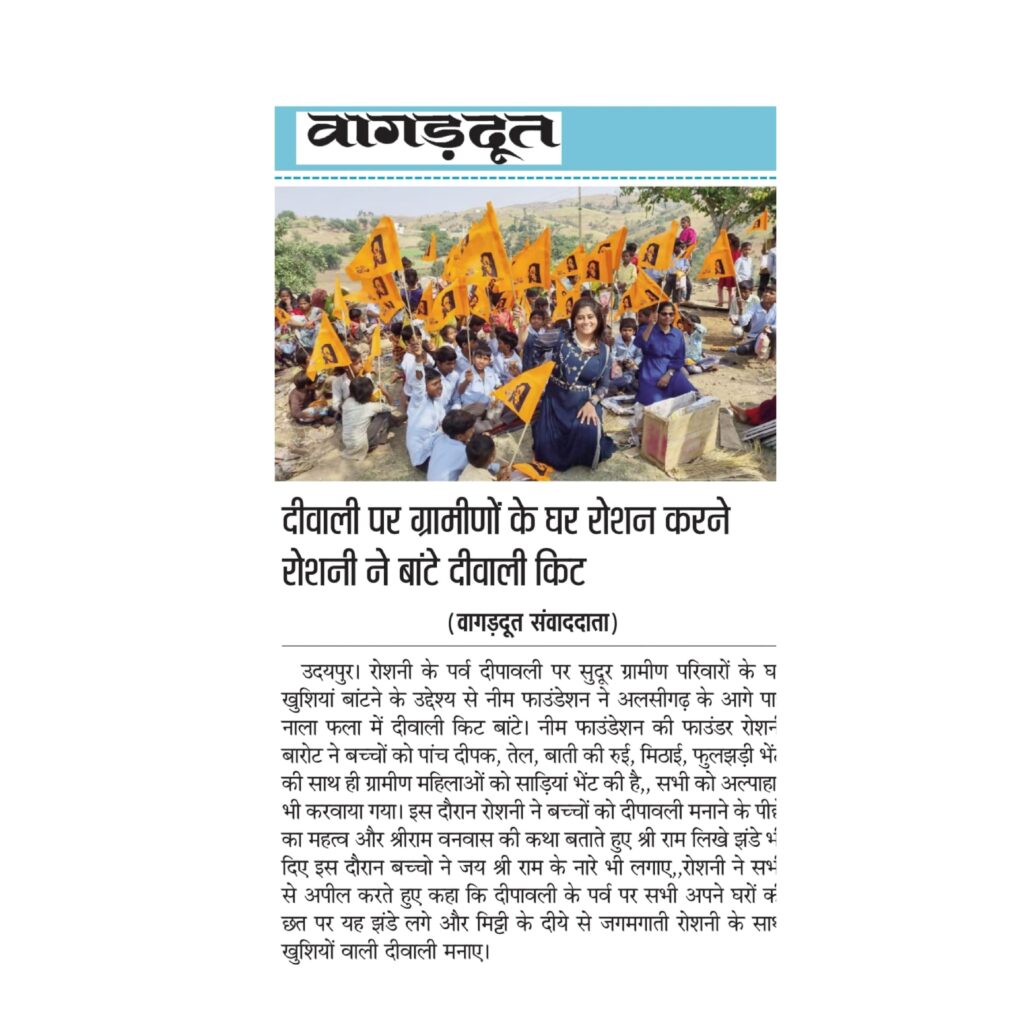WhatsApp Image 2025-02-21 at 5.37.39 PM (1)