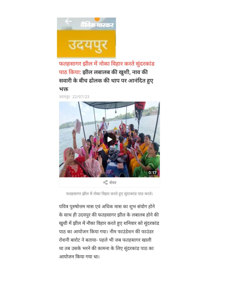 WhatsApp Image 2025-02-21 at 5.37.49 PM (1)