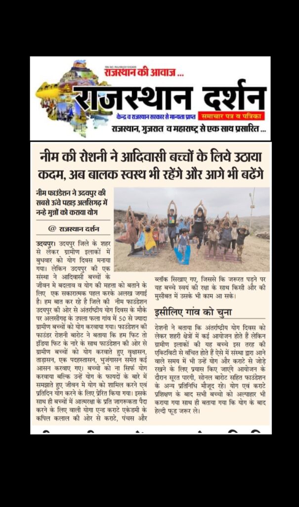 WhatsApp Image 2025-02-21 at 5.37.54 PM (2)