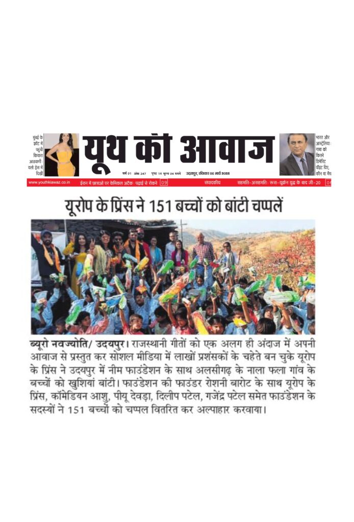 WhatsApp Image 2025-02-21 at 5.38.00 PM